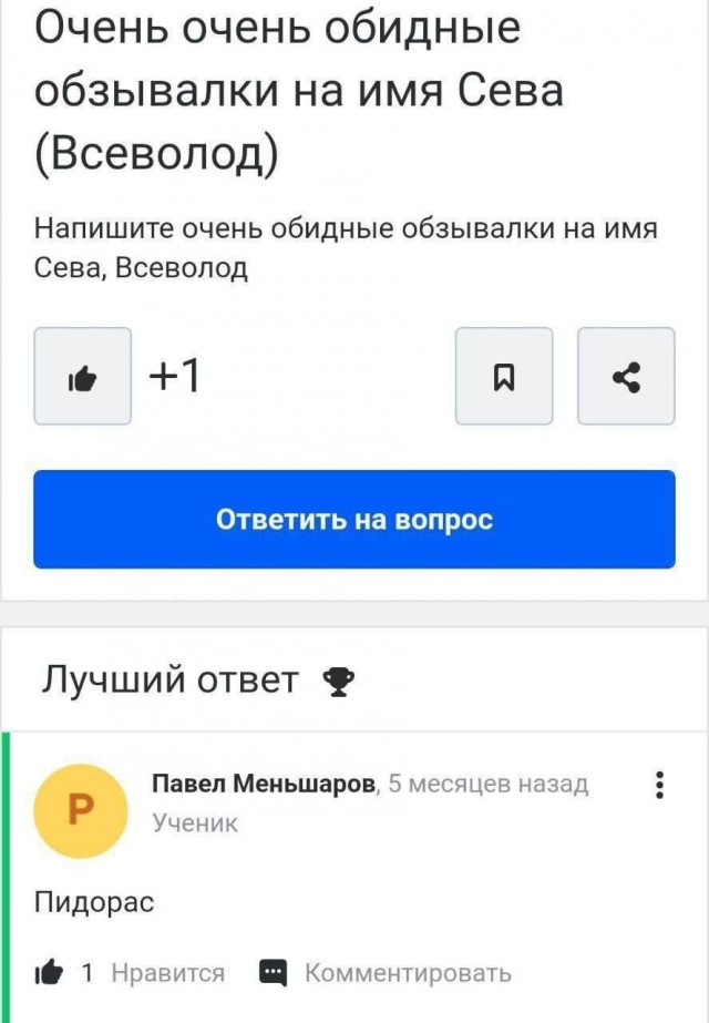 Веселые картинки к маленькой пятнице (25.09)