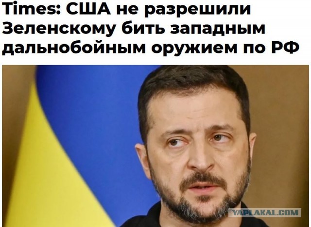 В ГД не исключили применения ЯО при разрешении Киеву бить вглубь России.
