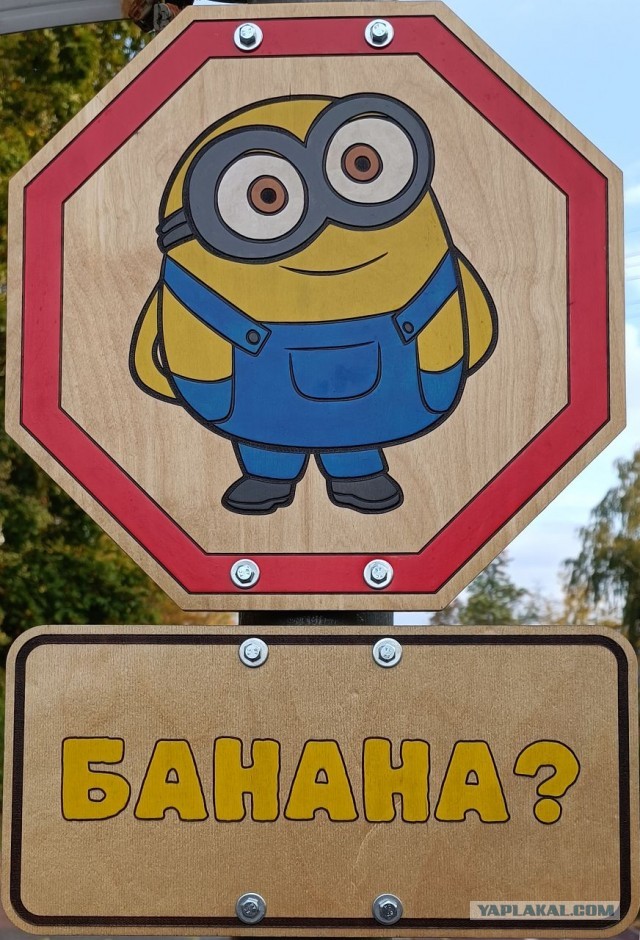Знаки добра 4