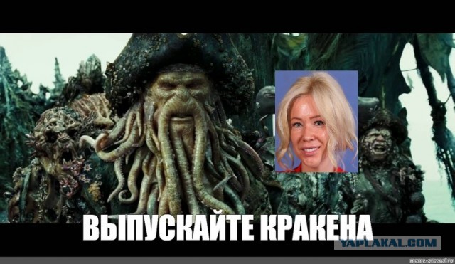 Интернет всё помнит.