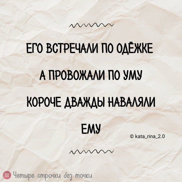Картинки и стишки депресняшки -4