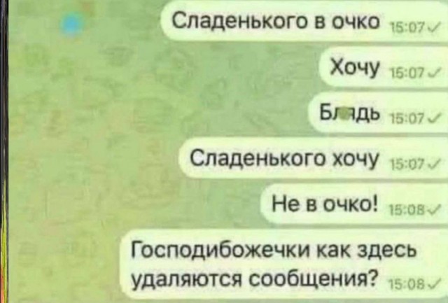Всего понемногу. От 01.11.2024