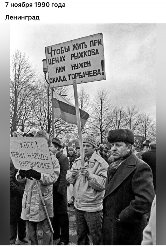 Редкие кадры и архивные снимки 13.11.24
