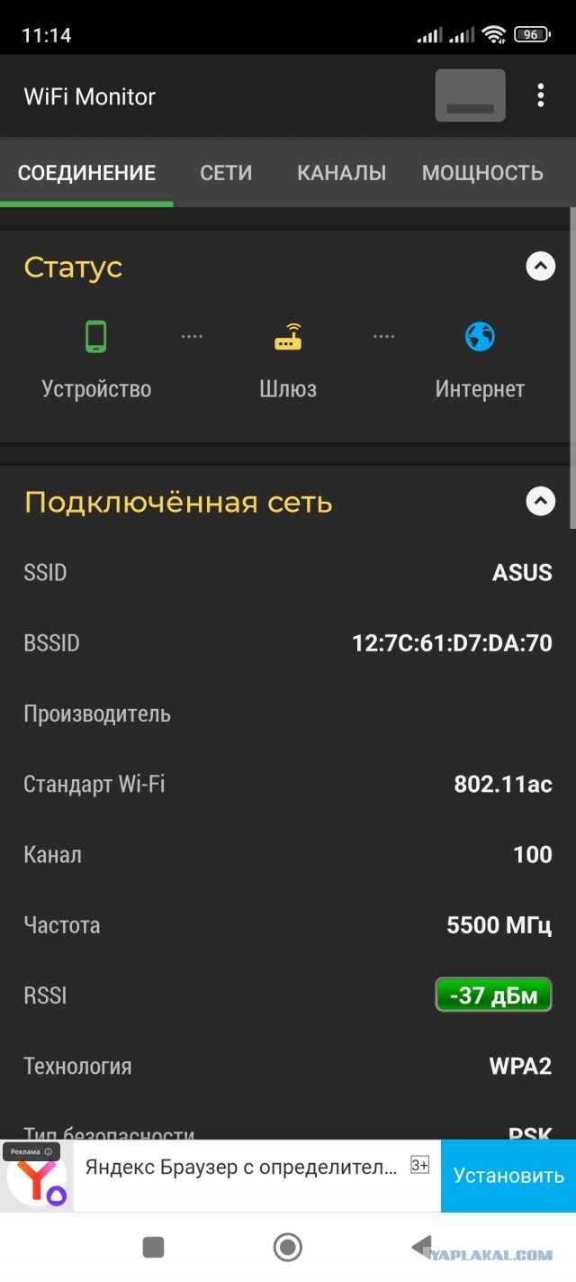 В Москве начали бороться с Wi-Fi излучением