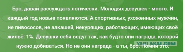 Как найти девушку 21-30 лет без детей не в отношениях? (мне 29)