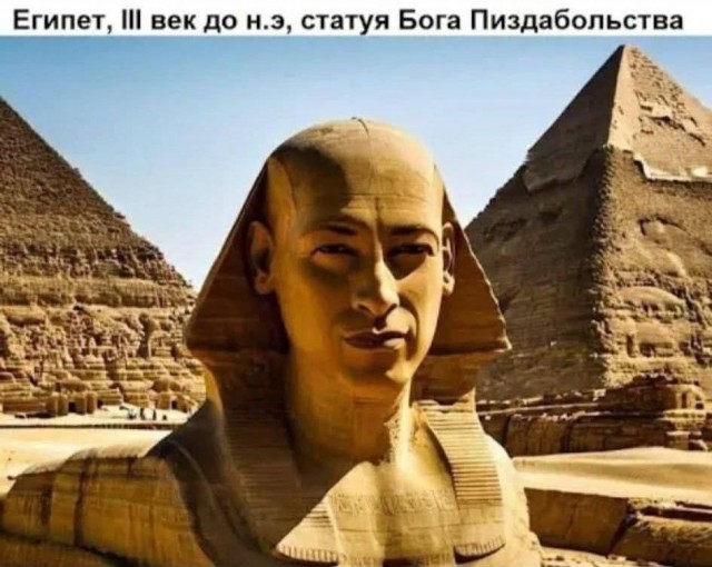 Но... надо!