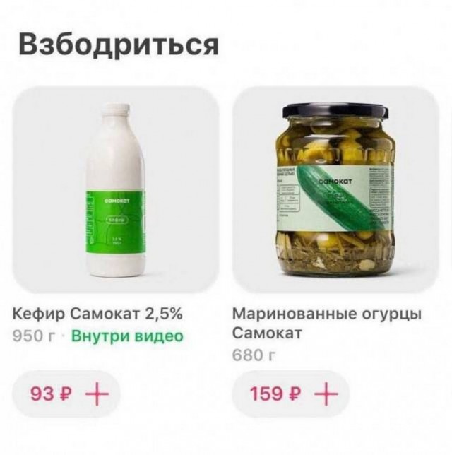 Картинки выходного дня