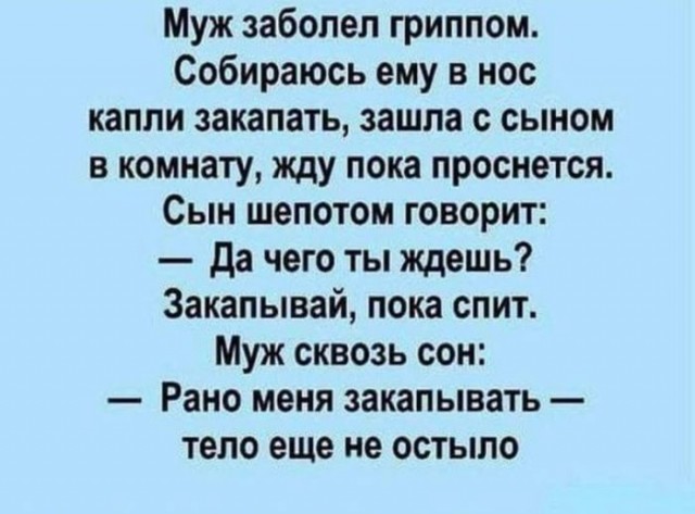 Веселые картинки к маленькой пятнице (29.01)
