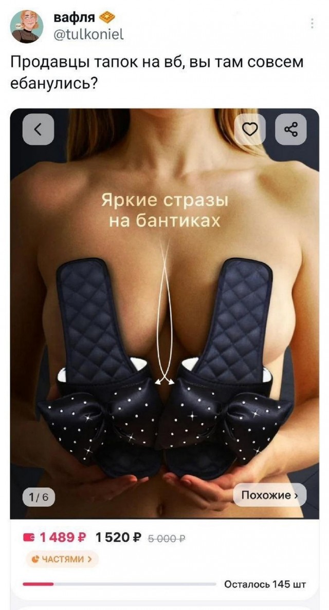 Всего понемногу. От 06.02