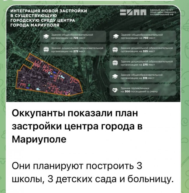 ВСУ пошли в атаку в Курской области