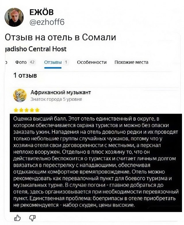 Картинки разные с надписями и без