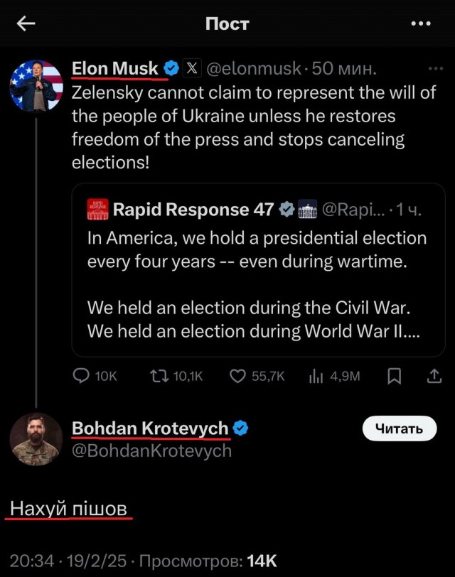 Дождалися