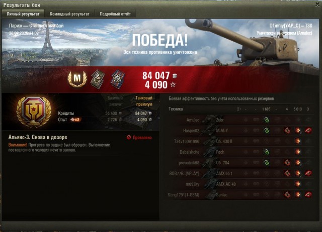 Wargaming 62