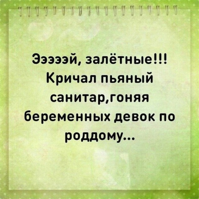 Так себе картинки 06.03.25