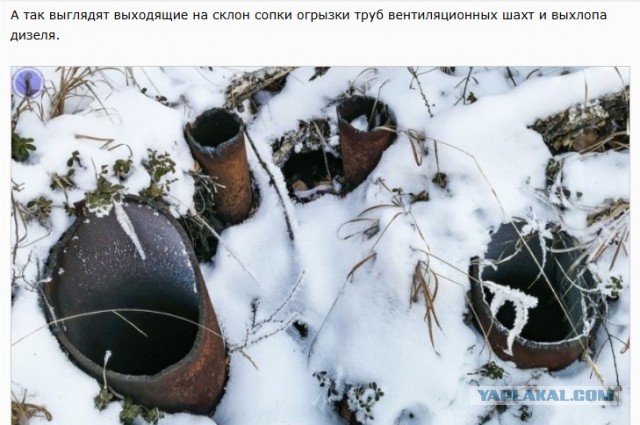 Бункер маршала СССР Василевского, затерянный в Дальневосточной тайге