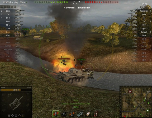 Wargaming 5