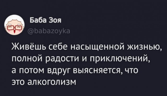 Так себе картинки 28.03.25