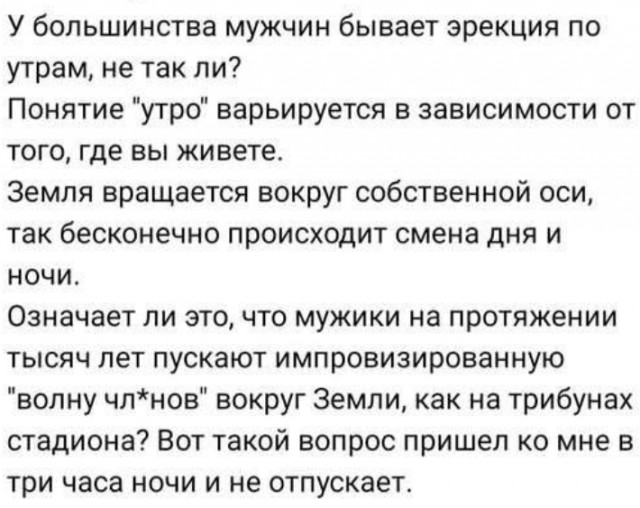 Веселые картинки