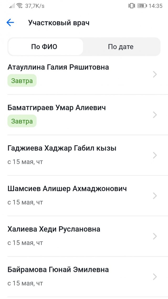 В Минздраве не поддержали идею экзамена по русскому языку для иностранных врачей