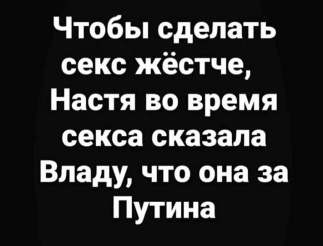 Подборка юмора в буквах за день