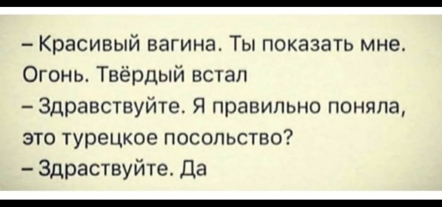 В смысле  - депутат Госдумы?!