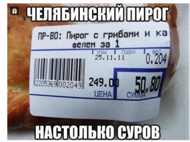 Так себе картинки 13.06.25