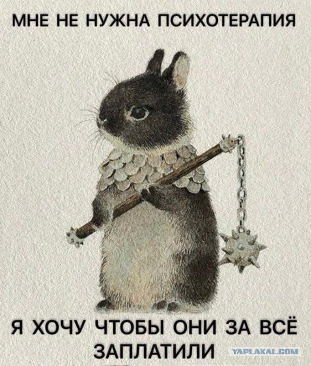 Ну что, господа. Послепраздничная дичь