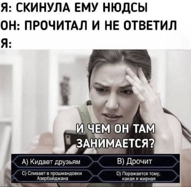 Юмор для тех, кто уже повзрослел и понял, что «гардероб» — это три свитера и джинсы