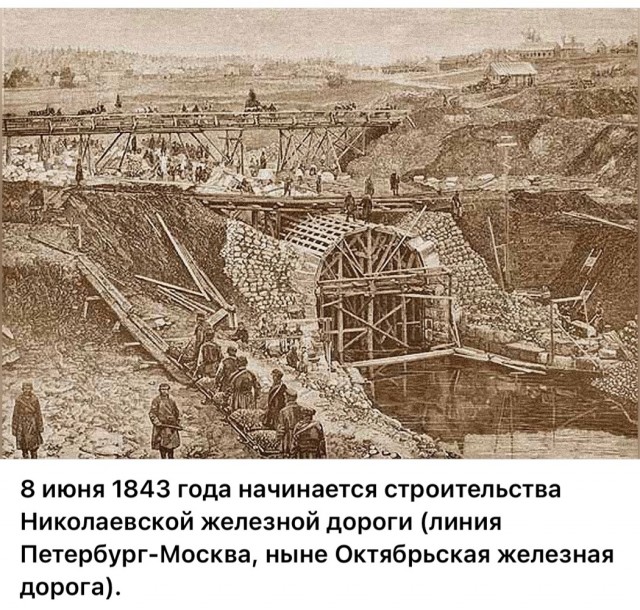 ​ Фотографии из прошлого нашей страны – 108