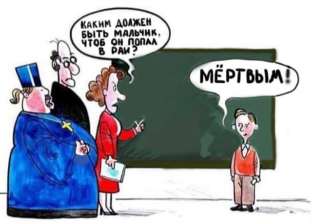Деградация