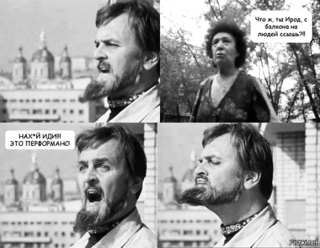 Я художник, я так вижу
