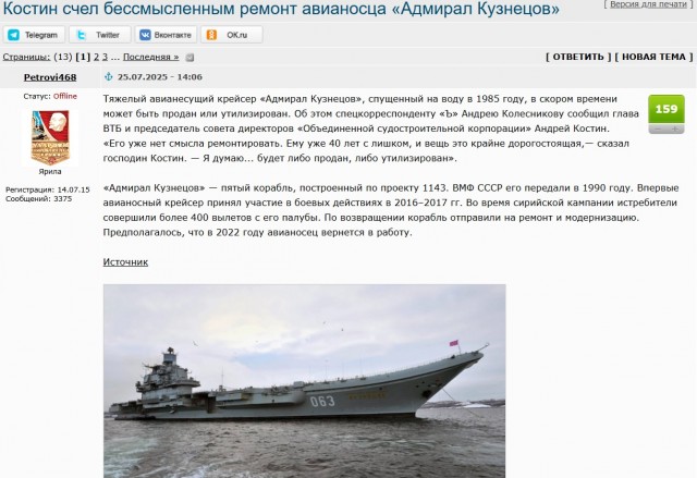 На учениях “Июльский шторм” Балтийский флот РФ задействовал морские беспилотники