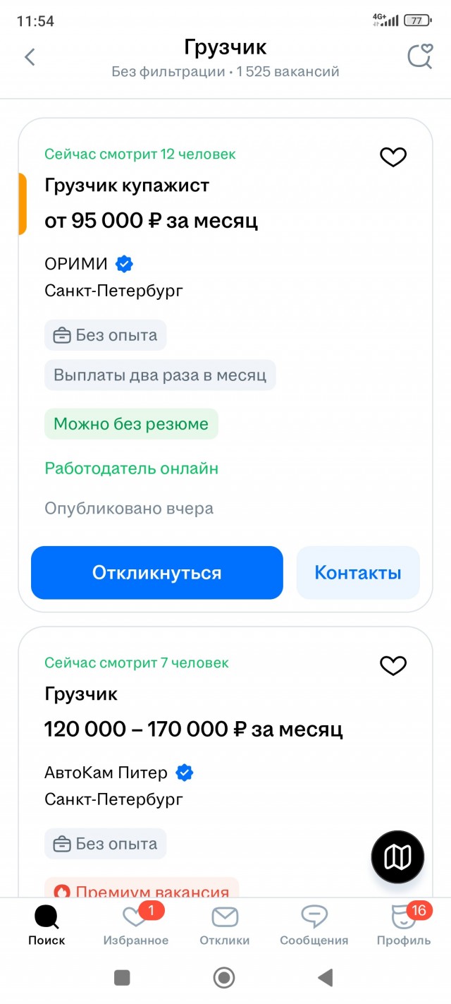 Странно непонятное