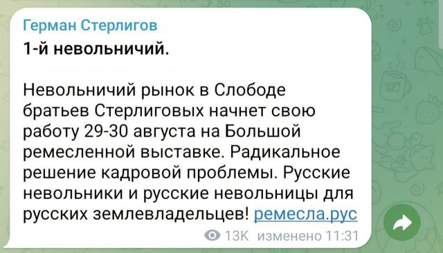 Тоже россияне