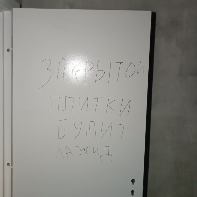 Объявление