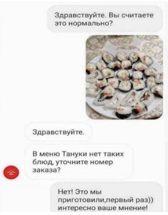 Картинки для деградации 26 (разной степени свежести)
