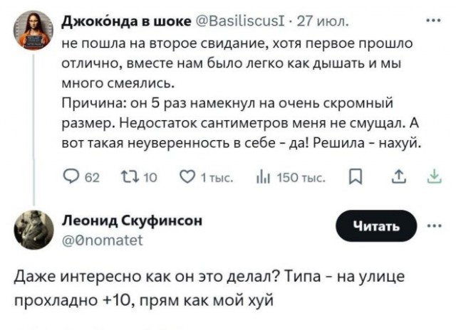 Веселые картинки в пятницу (22.08)