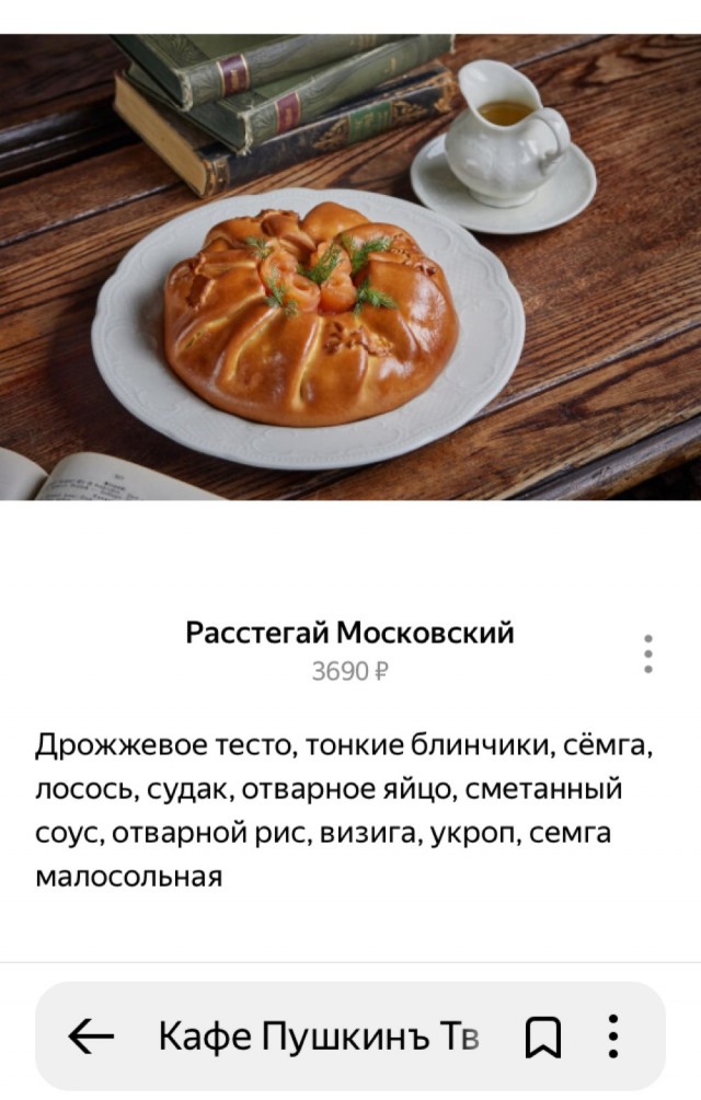 Визига в стерляди и осетре. Часто бывает в магазинской рыбе, даже продавцы порой о ней предупреждают