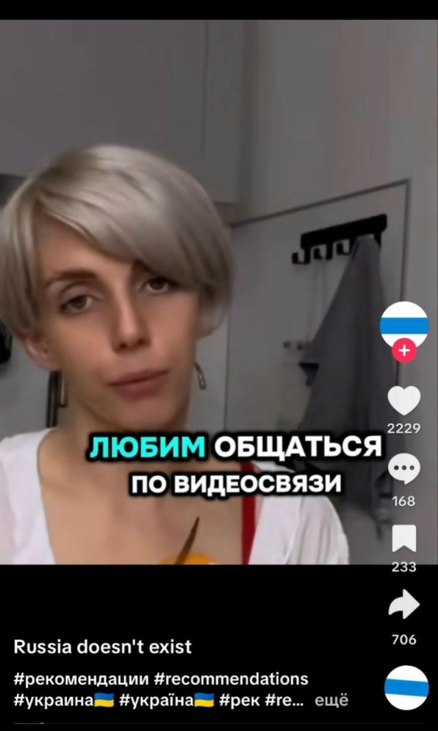 Мессенжер "Max"