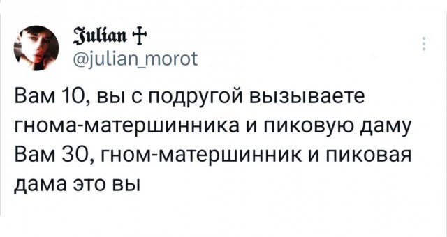 Картинки для деградации 42 (разной степени свежести)