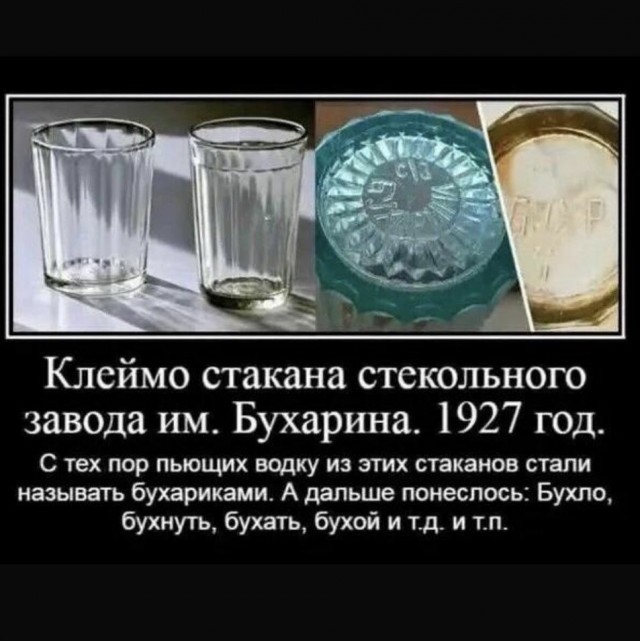 Куча мала