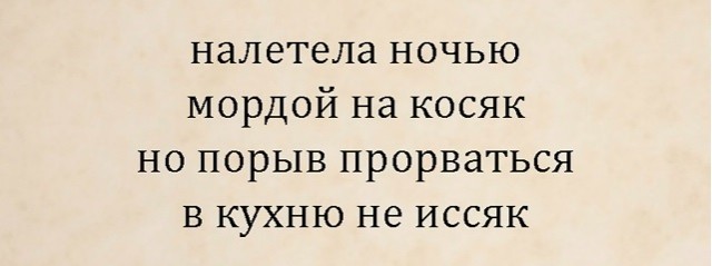 Не ленитесь!