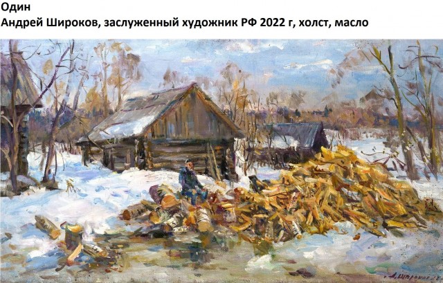 АРТ-Воскресение
