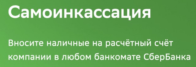Россияне, знаете, что это такое?