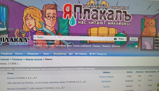 Исчезают темы без следа