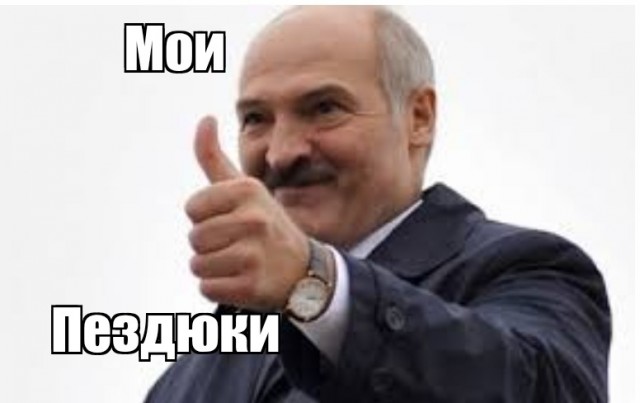 Наши слоняры