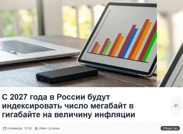 С сентября банки при любых переводах будут использовать только единый QR-код