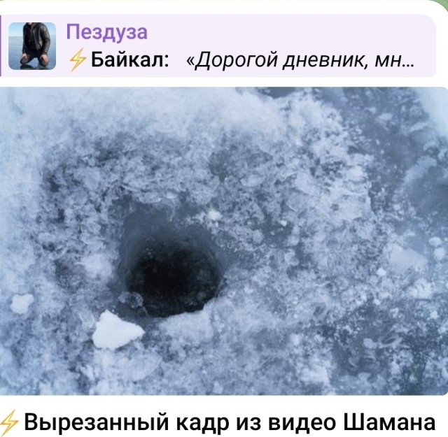 На злобу дня...