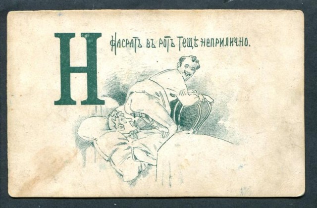 О первых фильмах для взрослых