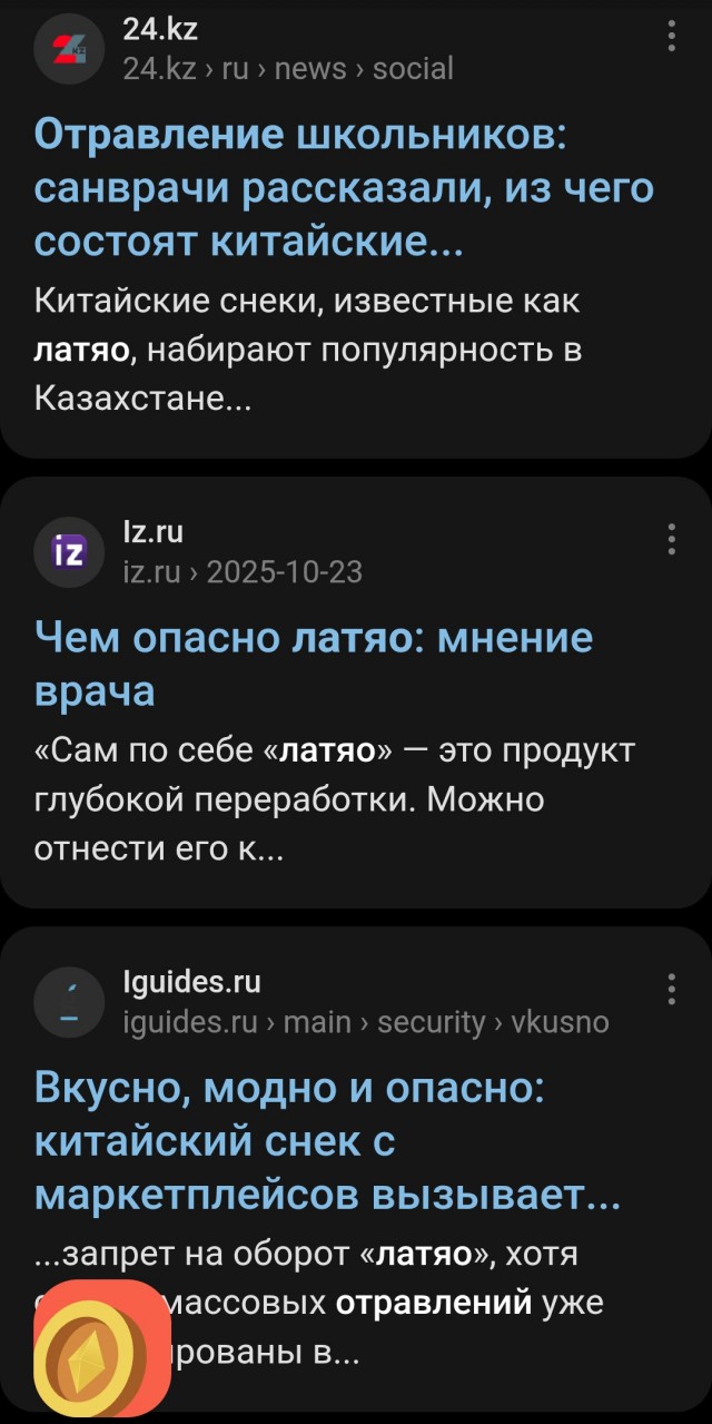 К Пиву очень хорошо!